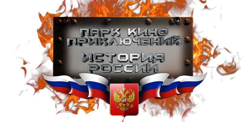 Гонки на выживание