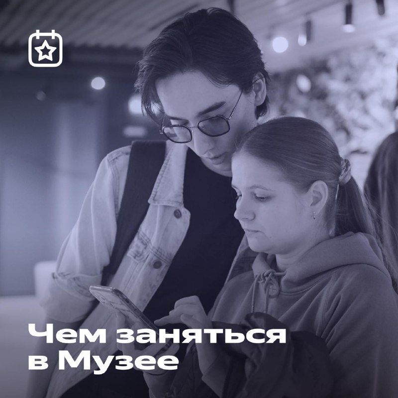 Музей советских калькуляторов